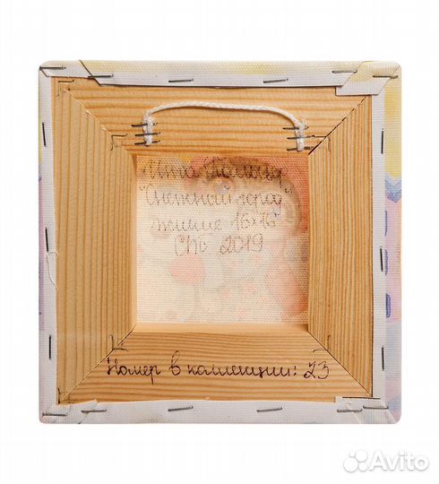 Жикле Снежный город 16х16 A2140299