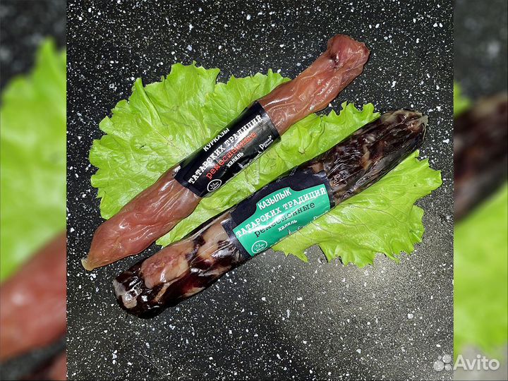 Kазлык, Суджук, Kуpказы, Карпачо