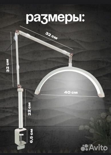 Бестеневая лампа