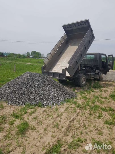 Грузоперевозки