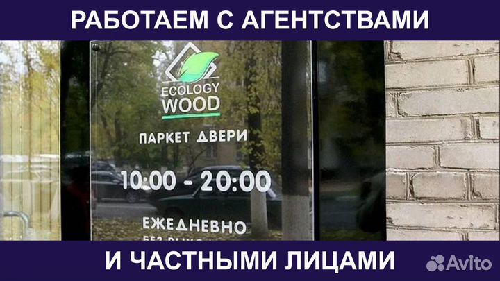 Таблички Режимники На Дверь Вывески На Стену