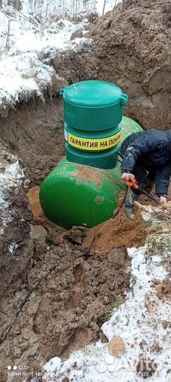 Газгольдер 2700 л