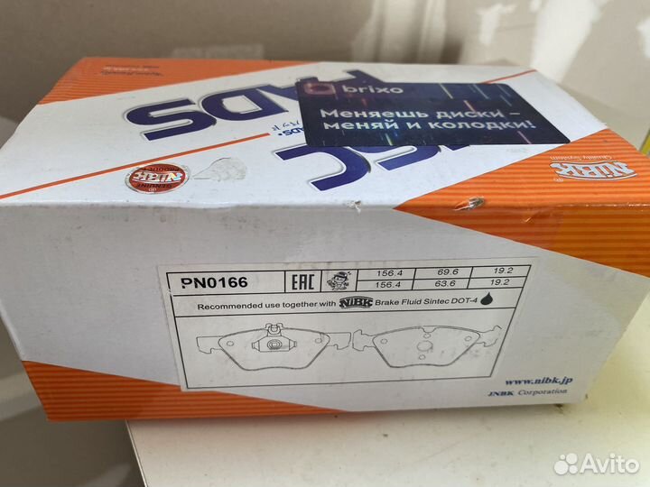 Тормозные колодки NiBK Mercedes W211