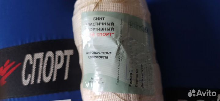 Щитки-полуфуты на голень и подъем