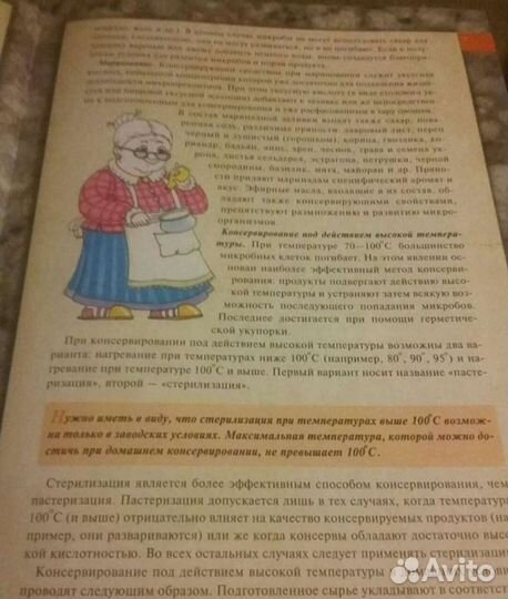 Кулинарные книги (4шт) Любая за