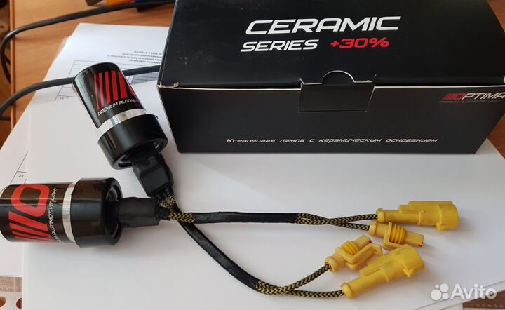 Светодиодные лампы Optima h5