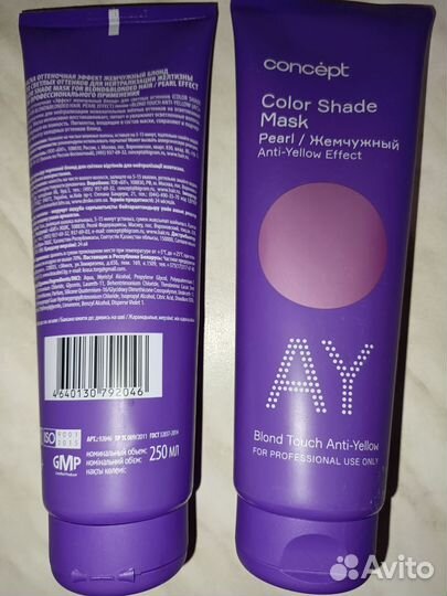 Бальзам оттеночный новый