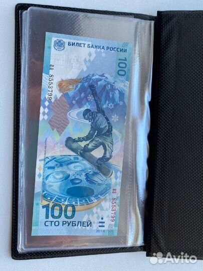 Монетники и альбомы