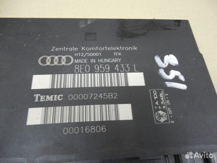 Блок комфорта A4 B6 2000-2004