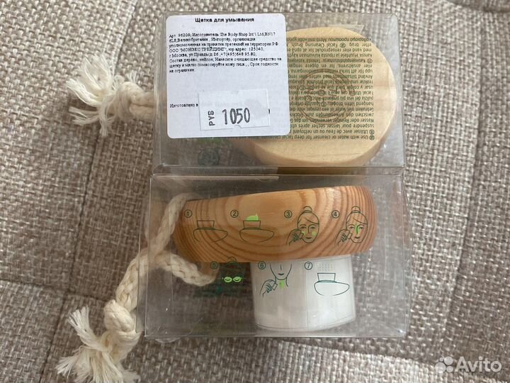 Спонж и щеточка для умывания the body shop