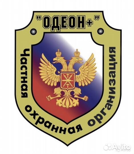 Охранник в офис Пушкинская / Демонстрации