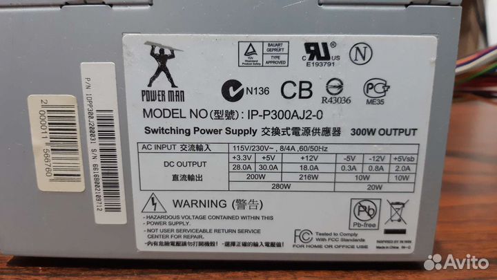 Блок питания для пк 300w, 500w, 600w