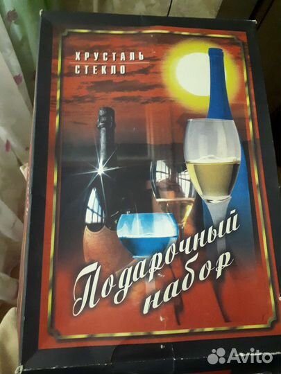 Набор графин и рюмки СССР