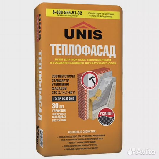 Клей Unis «Теплофасад», 25 кг
