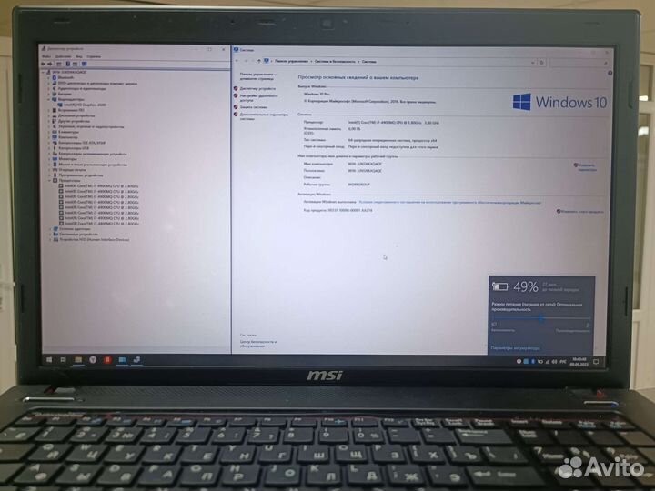 Мощный full HD 17.3 ноутбук MSI i7/6gb/SSD
