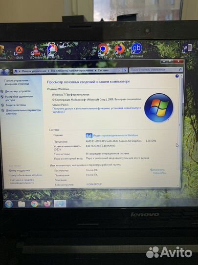 Ноутбук lenovo g50 45