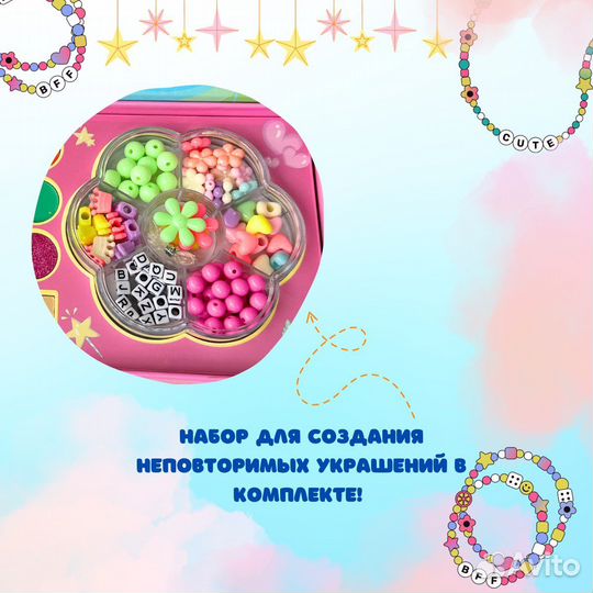 Набор детской косметики