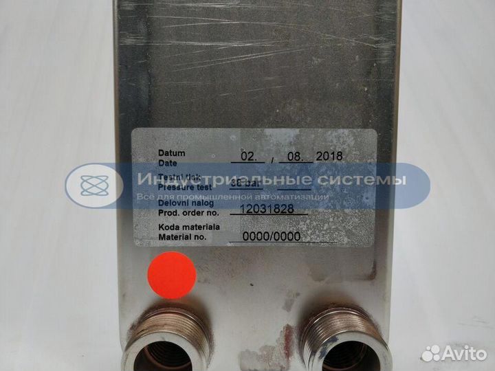 Теплообменник Danfoss 004H7303