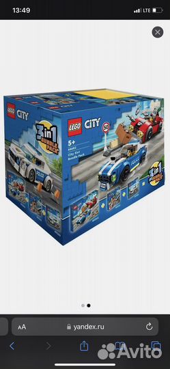 Lego City новый 3 в 1