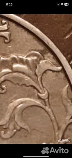 Коллекция монет