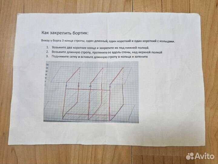 Детский манеж для поезда