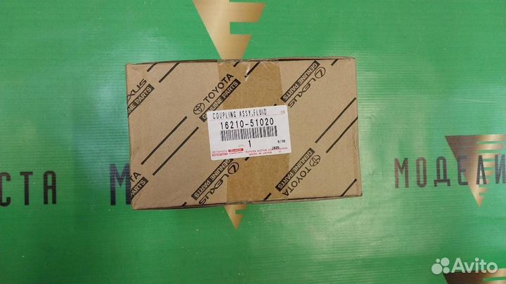 Вискомуфта(термомуфта) LC200/LX450 1621051020