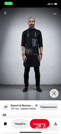 Фартук ткань оксфорд