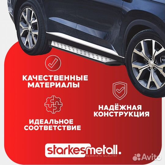 Подножки Skoda Karoq Style усиленные