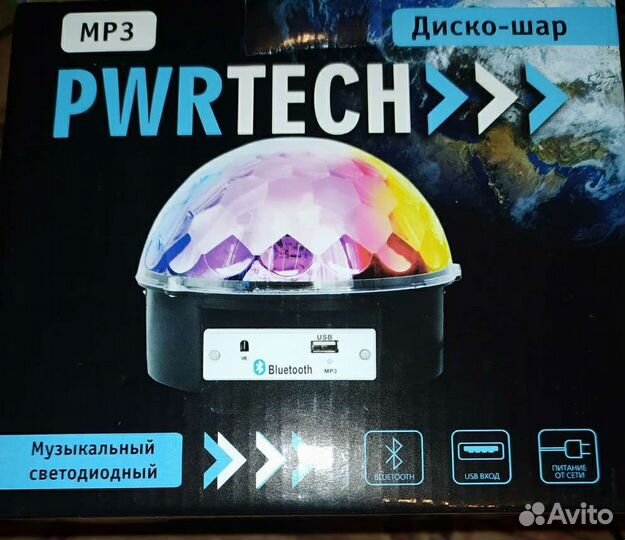 Мр3 колонка, диско шар, пульт, новый