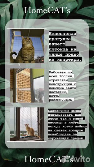 Клетка вольер для кошек