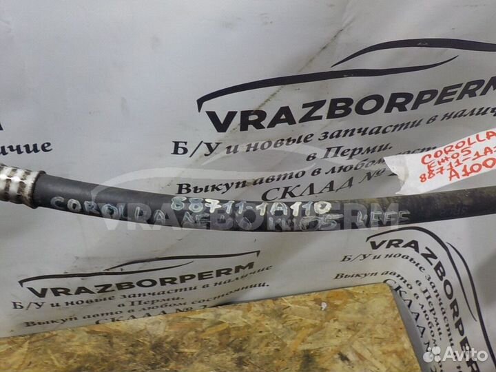 Трубка кондиционера Toyota Corolla