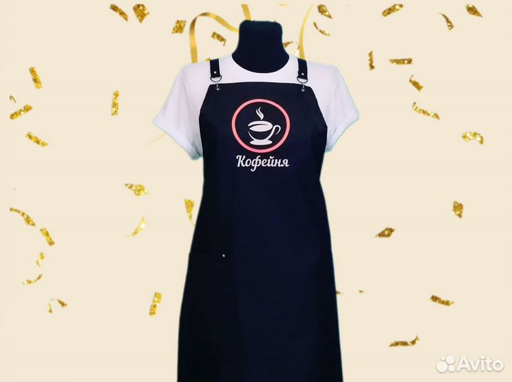 Фартук рабочий с логотипом