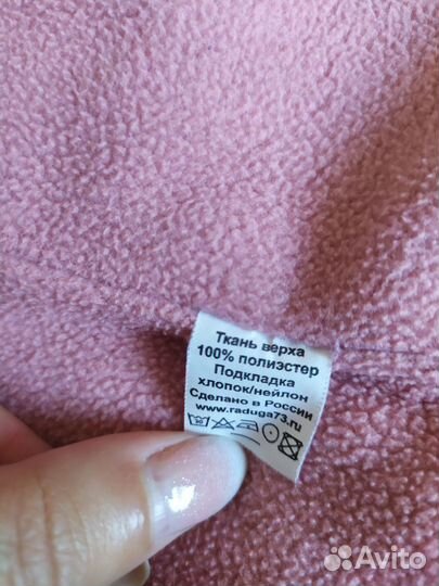 Демисезонный Костюм для девочки