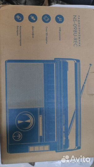 Радио приёмник Izumi ns-098u