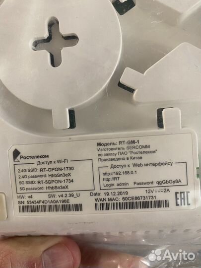 Роутер ростелеком RT GM 1