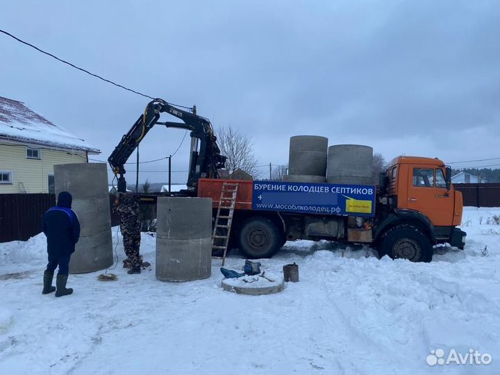 Копка колодцев. Под ключ за 3 часа