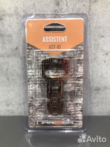 Инструмент (мультитул) Marser Assistent Ast-81