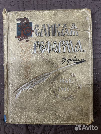 Книги разные продам