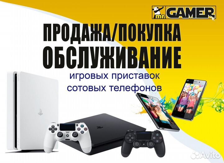 Xbox One S 1 Tb с играми