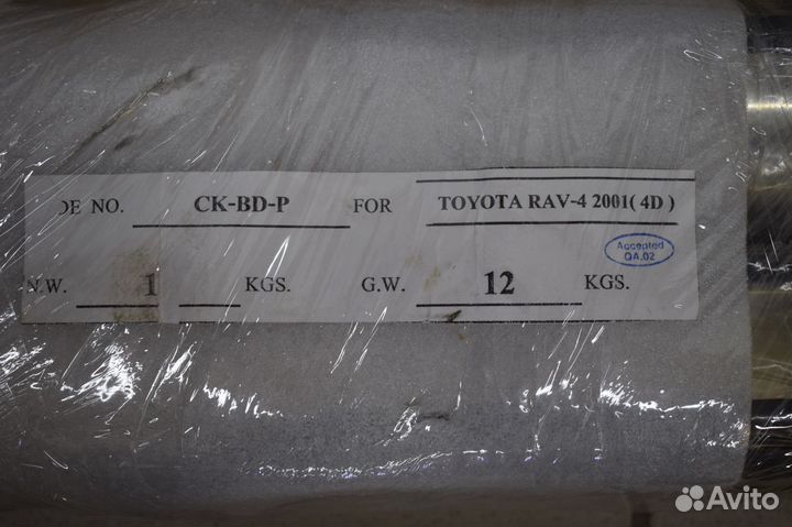 Toyota Rav-4 2000-2005г Пороги трубы новые