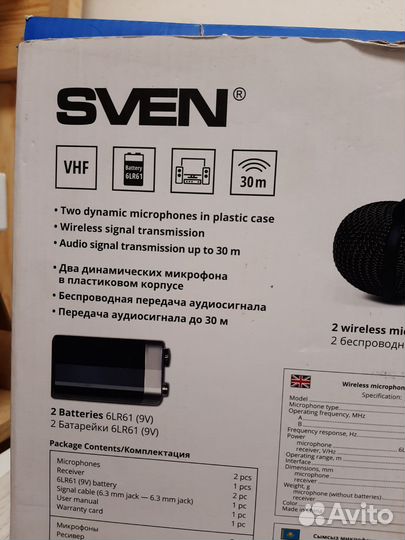 Микрофон для караоке беспроводной