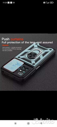 Чехол ударопрочный на Redmi Note 11 pro