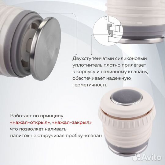 Термос для чая 1 л, Термосович (trms103)