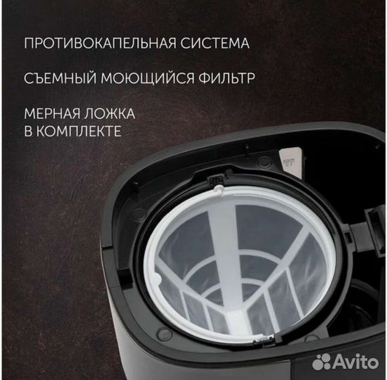 Кофемашина Polaris PCM 1215A