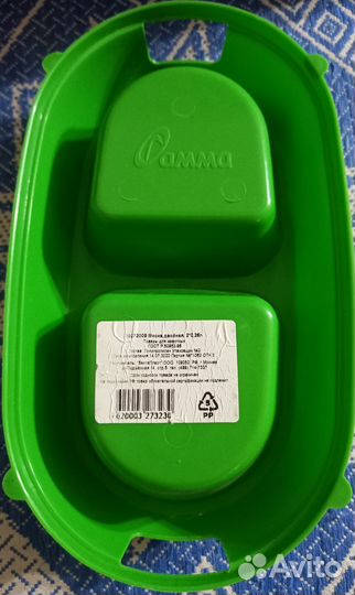 Миска Гамма