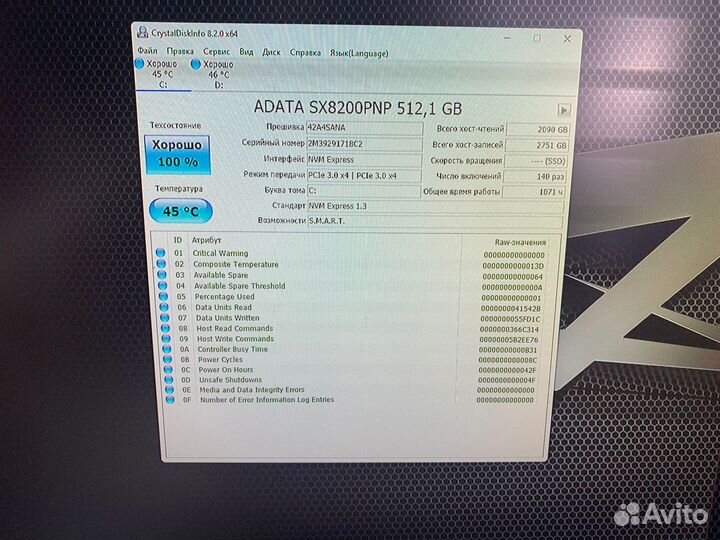 Жесткий диск SSD M2 XPG SX8200 Pro 512 гб