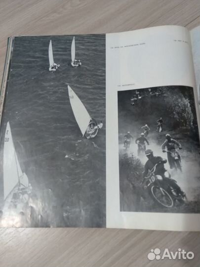 Фотоальбом книга Подмосковье