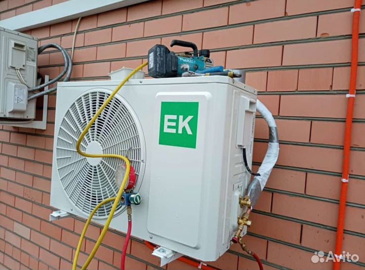 Кондиционер