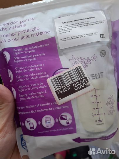 Пакеты для сбора и хранения грудного молока