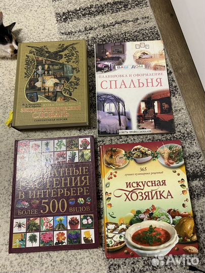 Продам книги